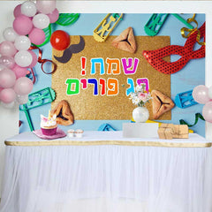 Lofaris Colorful Purim Carnival Backdrop, Hebrew Happy Holiday Banner with Mask and Toys