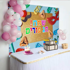 Lofaris Colorful Purim Carnival Backdrop, Hebrew Happy Holiday Banner with Mask and Toys
