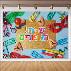 Lofaris Colorful Purim Carnival Backdrop, Hebrew Happy Holiday Banner with Mask and Toys