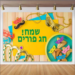 Lofaris Royal Purim Festival Backdrop, Yellow and Green Hebrew Holiday Banner with Gold Crown